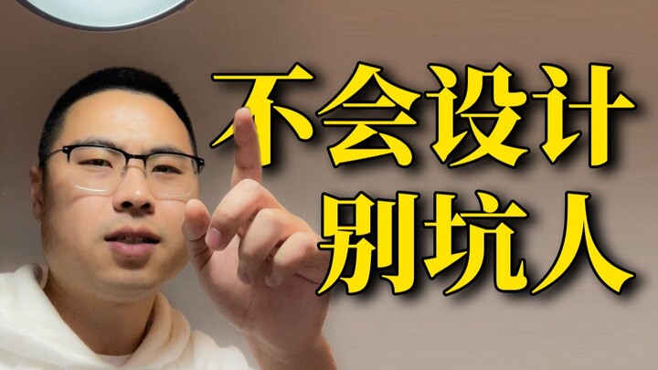 Tôi trêu chọc chính studio của mình