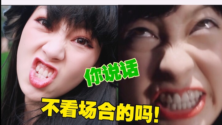 “你 说 话 不 看 场 合的 吗？！”【我是大哥大】