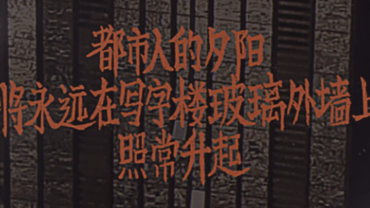 在一个冬天早晨察觉地球如何向前滚动｜文字短片
