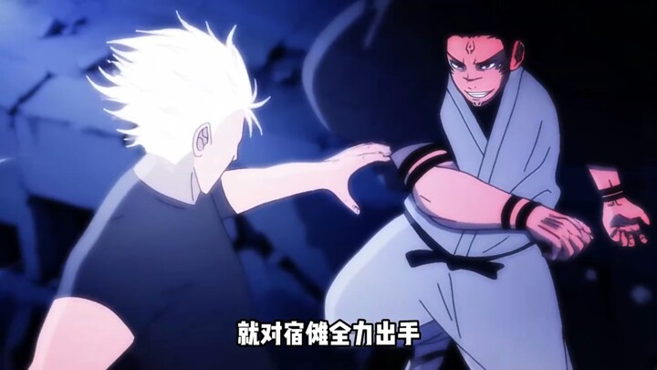 Mengapa Gojo Satoru tidak langsung menyerang Sukuna dengan kekuatan penuh saat membuka segel Jigokuj