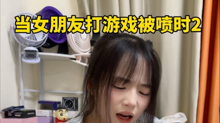 كونها ضعيفة في اللعب ليس عذرًا لتطلق عليها تعليقات مسيئة.