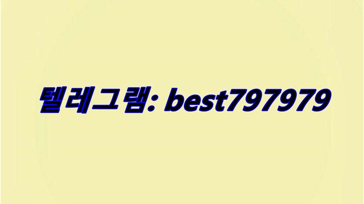 N사실명계정 구입 텔레⇯ BEST797979 #N사실명계정 구입mg