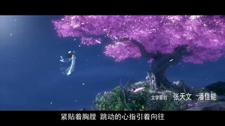 Vũ Động Càng Khôn Thuyết Minh