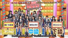 AKBINGO! EP 502 Sub Thai