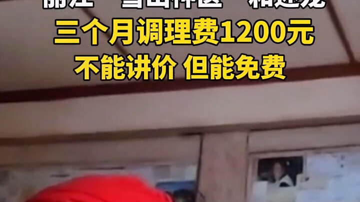 “Tabib Dewa Gunung Salju” dari Lijiang, He Shulong, telah menangani pasien dari 140 negara; bagi kau