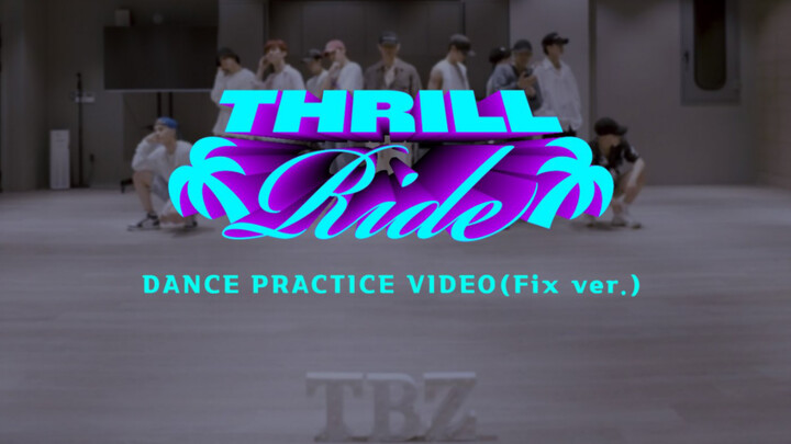 【THE BOYZ】فيديو صالة التدريب لرقصة THRILL RIDE (نسخة معدلة)؛ رقصة السكاكين الجماعية تثير شعورًا قويً