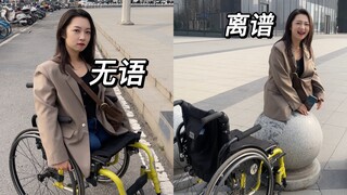 Is it so difficult to go to the mall in a wheelchair?