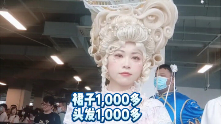 挑战顶着1米高的头去漫展！