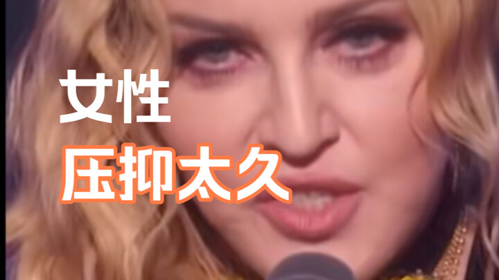 Madonna: "Perempuan telah tertekan terlalu lama, kita harus menghargai diri sendiri dan berjalan ber