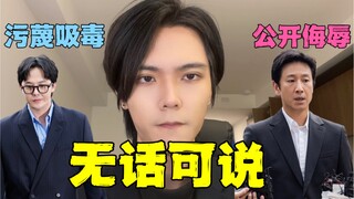 为流量公开李善均遗书 为掩盖丑闻污蔑GD吸毒 决定娱乐至死的韩国警方