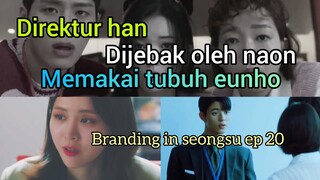 branding in seongsu ep 20 🤣🤣 kdrama 2024 l direktur han di jebak oleh naon