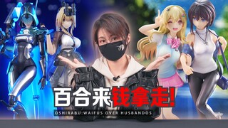 开出一对百合~我真没想到她俩是情侣!【虾米拆拆拆】