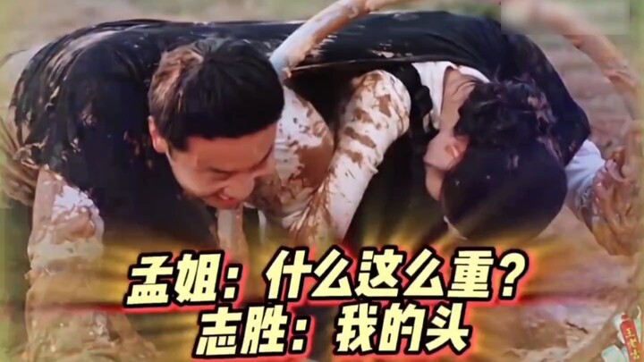 ทำไมฉันรู้สึกว่าสีหน้าของเมิ่งจื่ออี้ช่างขี้เล่นน่ารักมากเลยนะ
