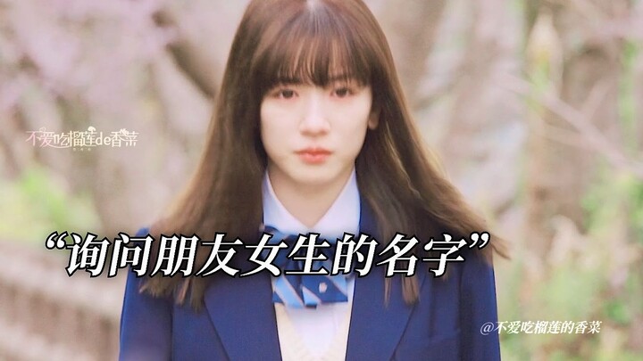 Japanese-style pure love is back! Sunny, cheerful big boy x reclusive girl