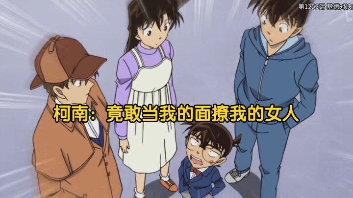 Bạch Mã Thám trêu chọc Tiểu Lan, Conan ghen tuông điên cuồng suýt lộ thân phận