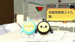 #蛋仔奇思妙想计划  #蛋仔派对 #可儿i遥奈可