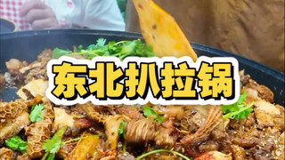 From "Leftovers" to "Luxury Stir-Fry Pot"