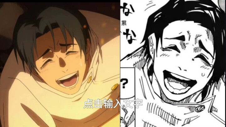 Chú Thuật Hồi Chiến – Danh cảnh anime so với manga tổng hợp