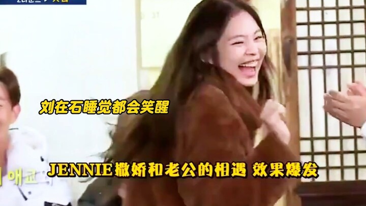 Yoo Jae-suk: Làm sao mà không vui được chứ, Jennie gọi tôi là chồng cơ mà, cảm giác này thật sự quá 