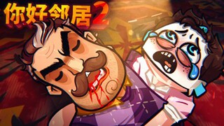 Cuối cùng cũng giải cứu được cậu bé với nỗ lực to lớn, nhưng cái kết hoàn toàn không thể đoán trước!