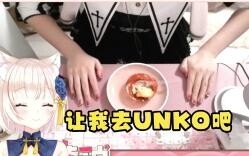 [เนโกะฮิเมะ โคฮาคุ] วีชาวญี่ปุ่นที่ต้องถามความคิดเห็นแฟนๆ เวลาเข้าห้องน้ำ เธอทำให้ฉันร้องไห้แทบตายจร