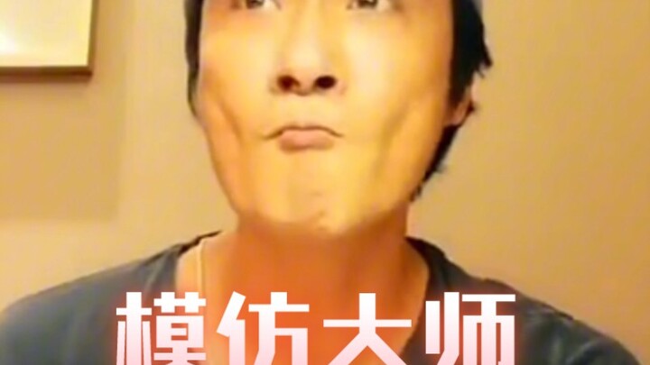 Aaron Kwok imitates trendy celebrities! Hilarious—so spot-on!!!