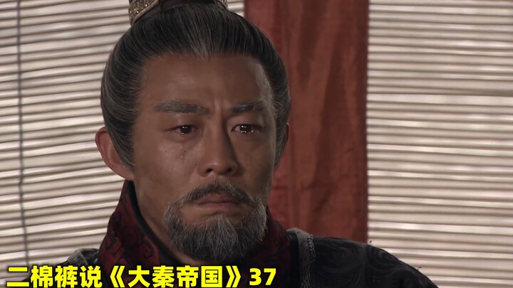 Keinginan terakhir Qin Xiaogong adalah menyerahkan negara Qin kepada Wei Yang, bukan kepada putranya