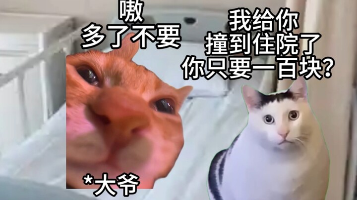 Muốn nói về số đỏ thì chỉ có ông đây!