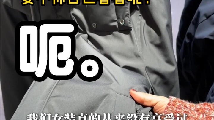 Mọi người biết bao nhiêu về những khác biệt này của quần áo?