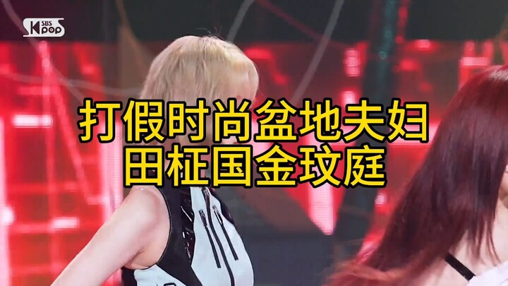 Pasangan Gaya Basin Kim Minita dan Jeongguk Bikin Merinding!