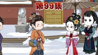 季氏流放种田大结局