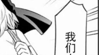 [Comic Recommendation] Lishui's Oath - Monsters Don't Clean Up #4