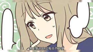 男孩第三次尝试不穿内衣出门