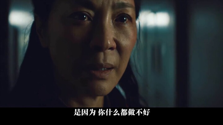 "Ayolah, ibu seperti ini keren banget, oke!" "The Instant Universe"