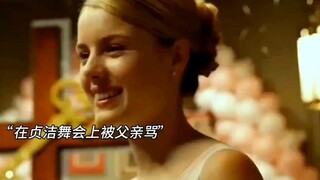 被父亲骂了一句，女儿选择了炸裂三观的报复方式