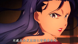 女孩为了刺杀暴君穿上清涼的衣服，用藏在头发里的匕首将其杀死
