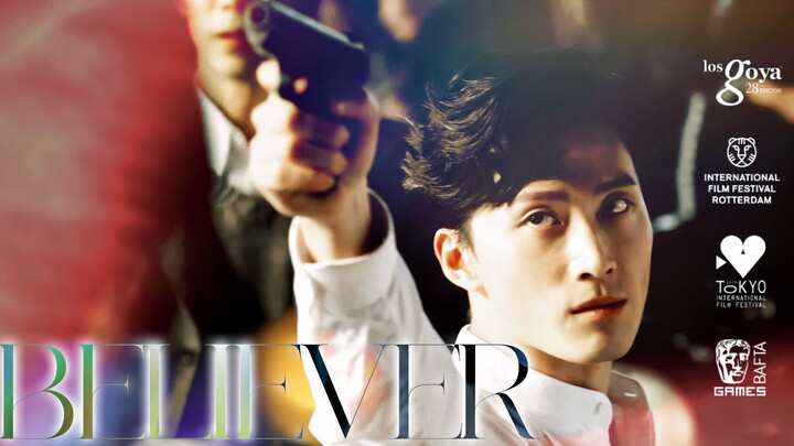 【الاستيلاء بالقوة】 أحرس براءتك ونقاءك، لكنك تخونني! • دو شياو