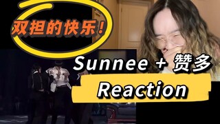 ความสุขของการรับผิดชอบสองอย่าง! ผู้จัดการบัลเล่ต์ถนน Sunnee ซันตัวว่า Reaction