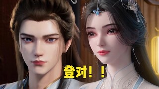 哇噢！看麻子笑一次还真不容易！还得是婉儿啊！！ | 王林x李慕婉