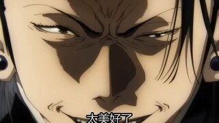 【熟肉】下头杰越来越想要天内理子
