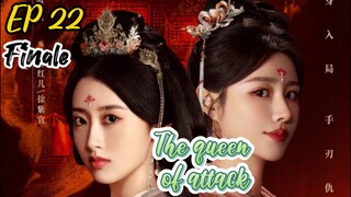 [ENG] EP 22 Finale The queen of attack