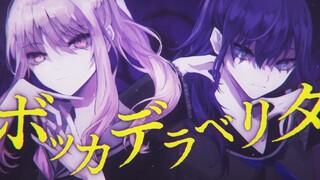 【Asahina Mafuyu×Akiyama Mizuki】Vokadera Belita (ปากแห่งความจริง) 【2DMV／『World Project Colourful Stag
