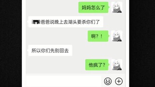 【贴吧前线】赌狗借钱不成，提刀欲杀亲友。（持续更新速来围观）