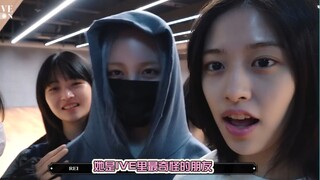REI：IVE最奇怪的成员LIZ