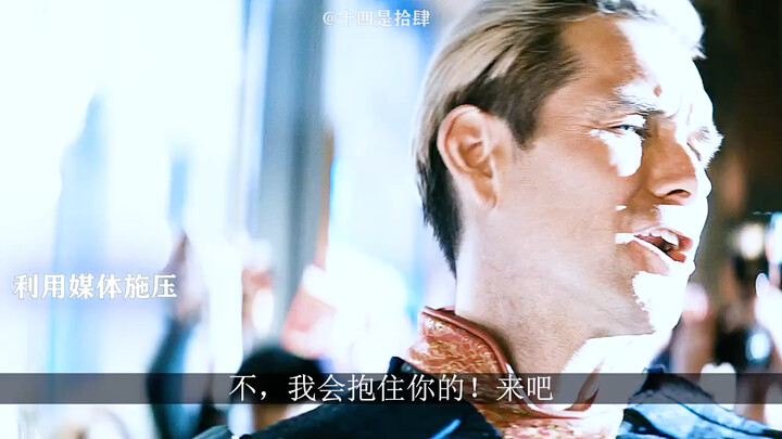 لقد عثر تسو باو أخيرًا على مفتاح الجذب! #فريق_الرد_السريع