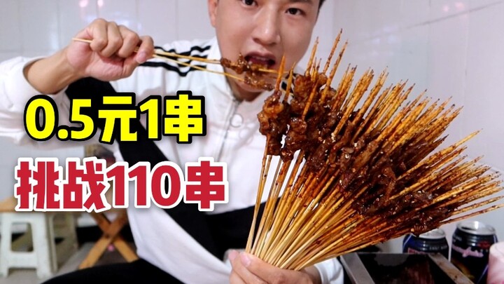 Tried 0.5 RMB per skewer of street-grilled beef in Kunming—chowing down on 110 skewers and absolutel