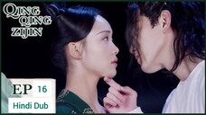 Qing Qing Zi Jin Episode 16 Hindi Dubbed