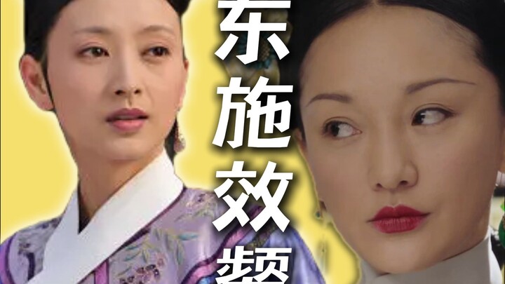 Comparing Ruyi's Royal Love in the Palace to Empresses in the Palace in terms of poise feels like Do