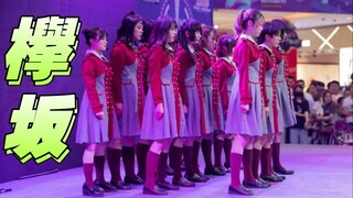 一群人坚持翻跳欅坂五年的故事       什么坂46五周年纪念