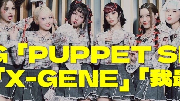 Live Reaction Replay｜XG - PUPPET SHOW, X-GENE, I'm the Most Popular
